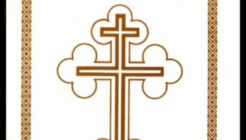 سجلات التعليم المسيحي: التعليم الديني في الفن البيزنطي