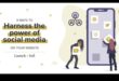 هل تستخدم وسائل التواصل الاجتماعي لتحقيق إمكاناتها الكاملة لعملك؟